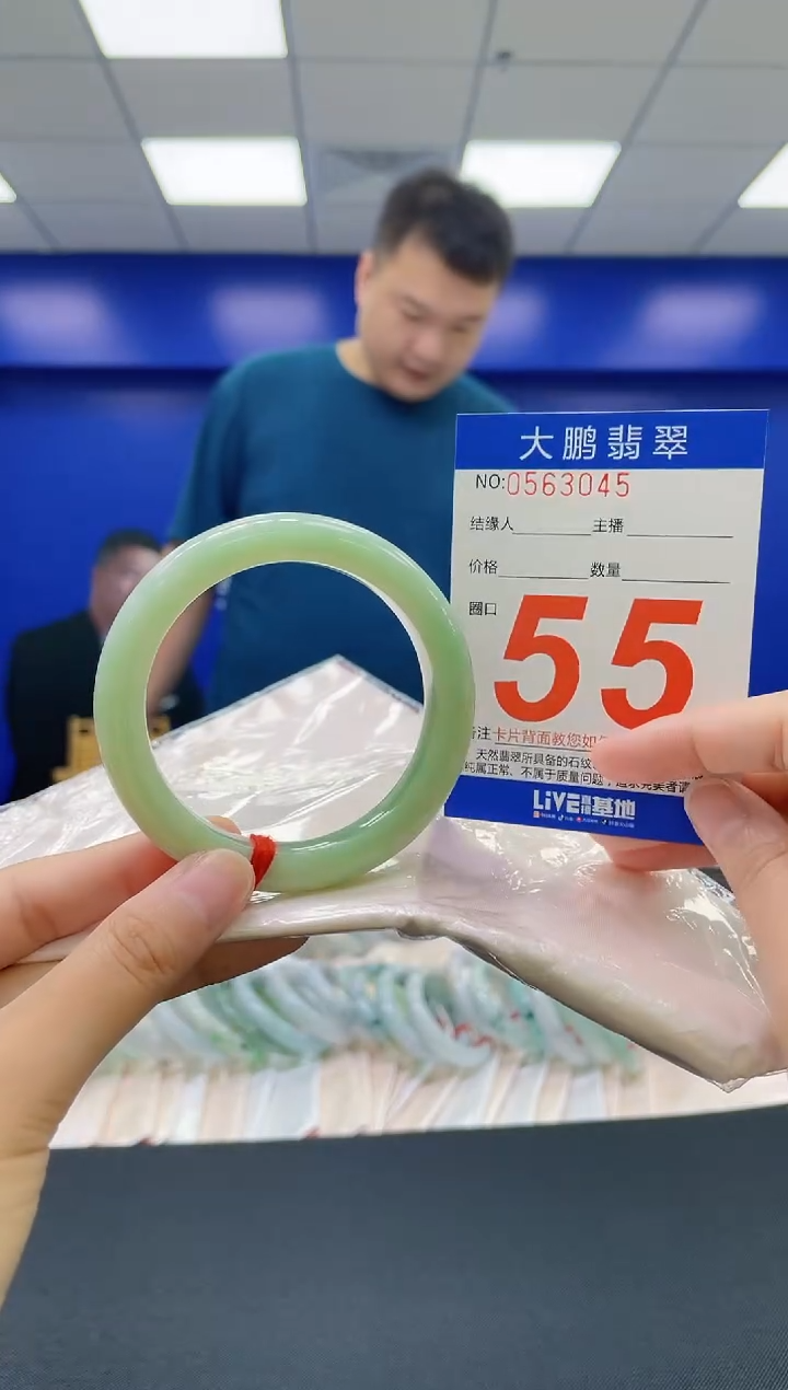 翡翠手镯未镶嵌AAAAAAAAAA