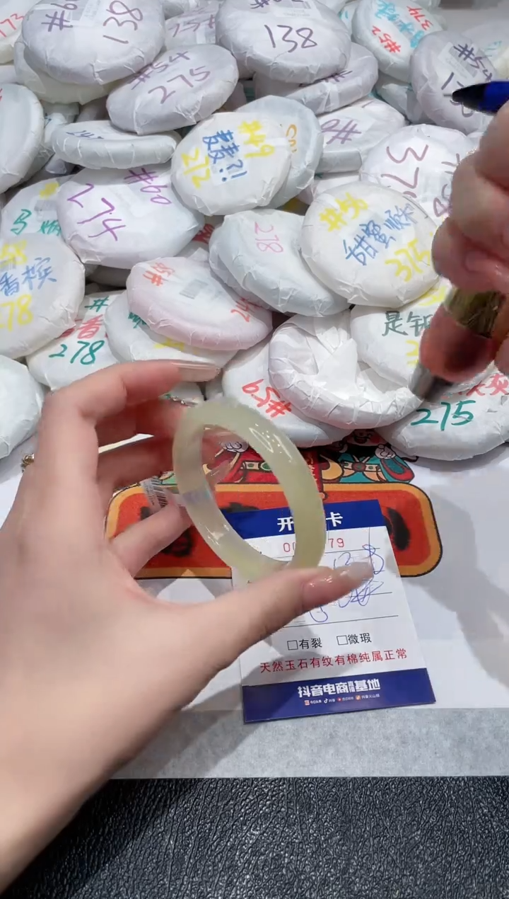 【闪购商品】玛瑙/玉髓手镯未镶嵌-479