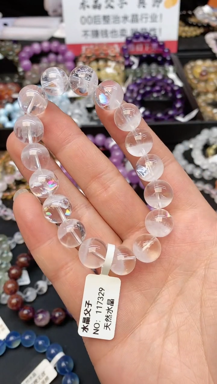【闪购商品】水晶手串未镶嵌108 白幽灵 12mm+