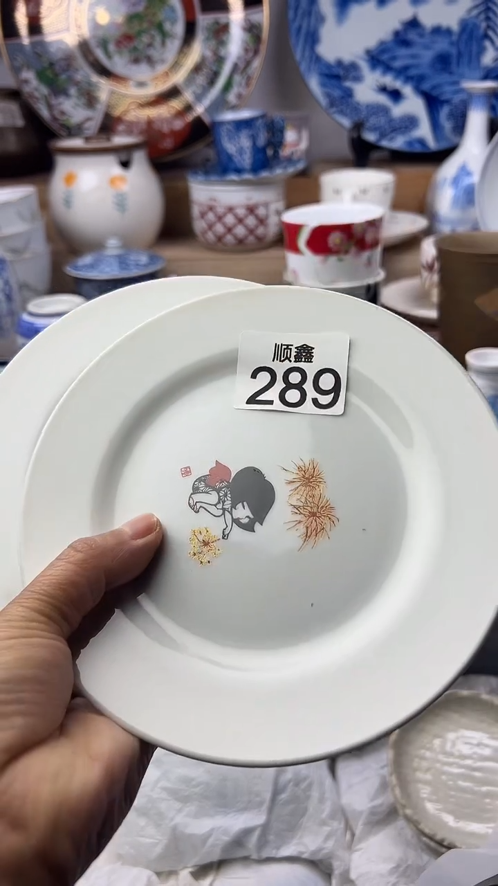 陶瓷火**有顺鑫工艺品店闪购