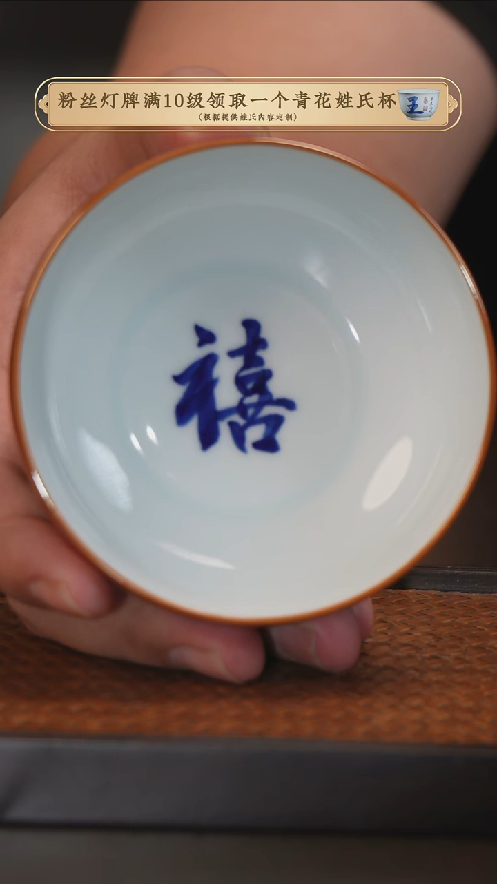 杯子禧，，，，，，，，，，，，，，，，，，，，，，，，