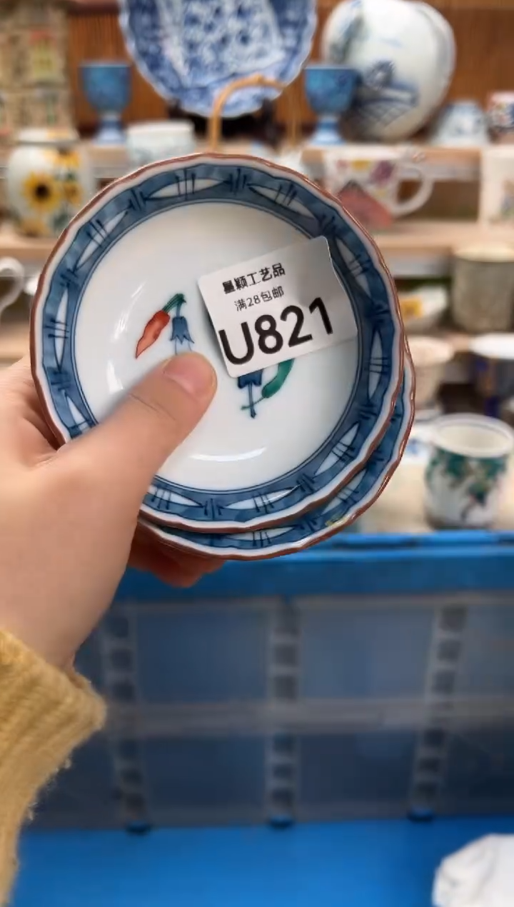 瓷片～*～821U满28包邮 不满找客服延期发货