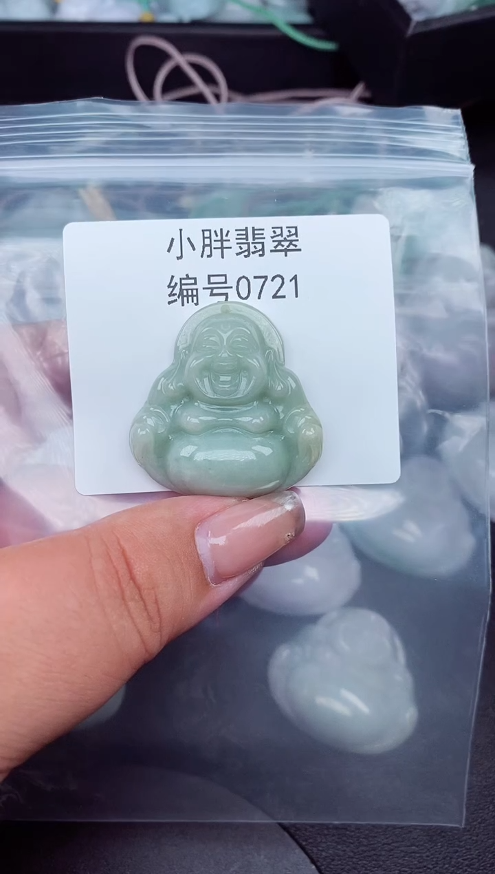 翡翠未镶嵌颈饰缅甸天然A货翡翠0721