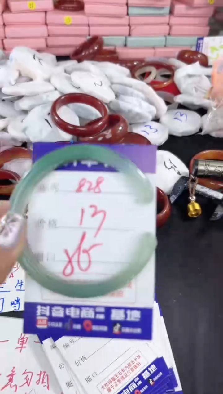 【闪购商品】玛瑙/玉髓手镯未镶嵌828