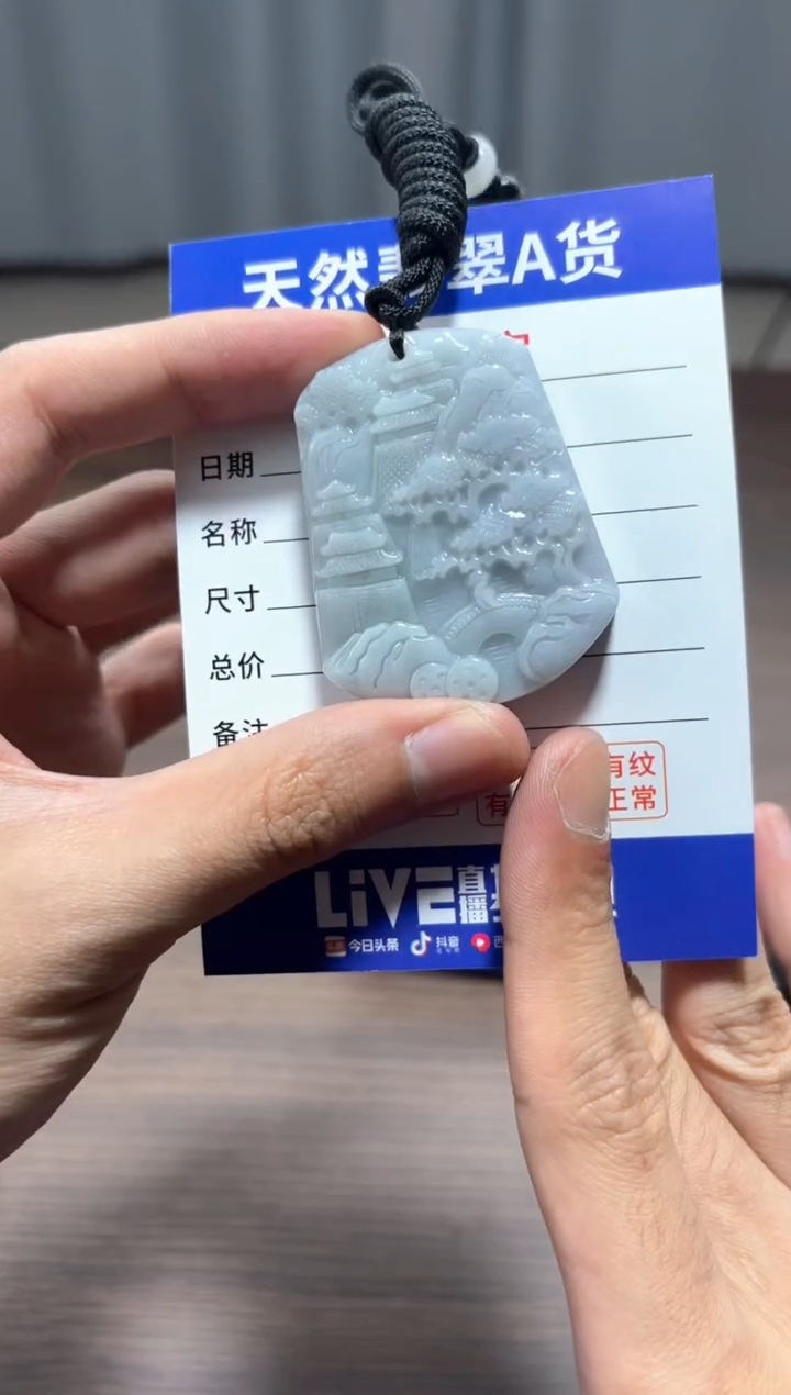 【闪购商品】翡翠颈饰未镶嵌 翡翠 颈饰 未镶嵌