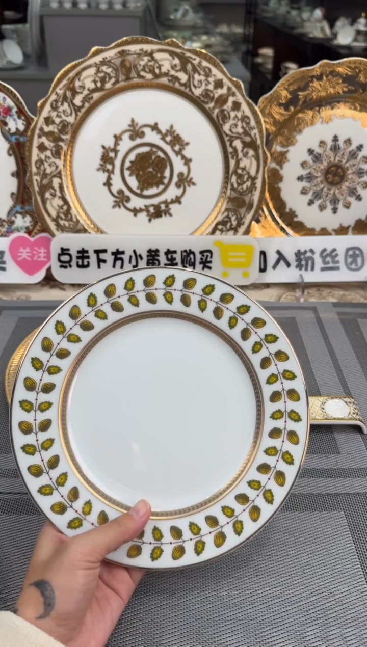 【闪购商品】瓷片8英寸平盘福利款 2个