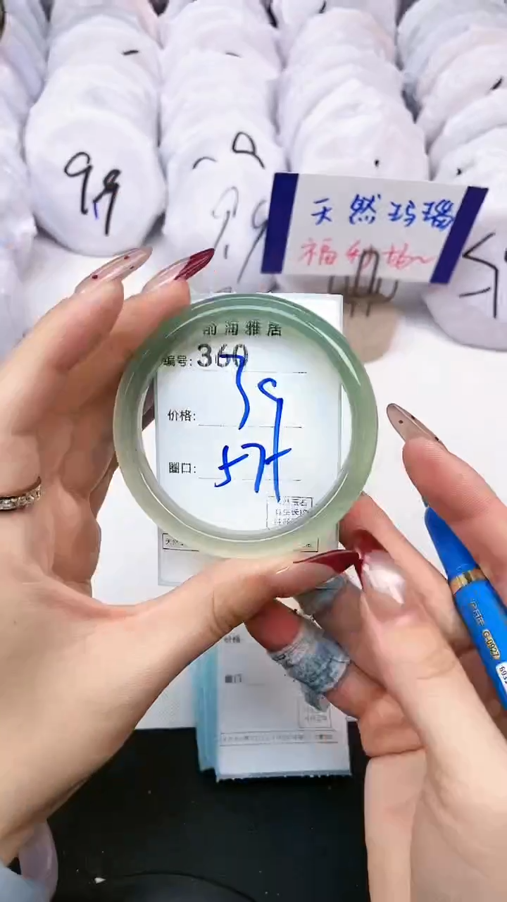 【闪购商品】玛瑙/玉髓手镯未镶嵌360