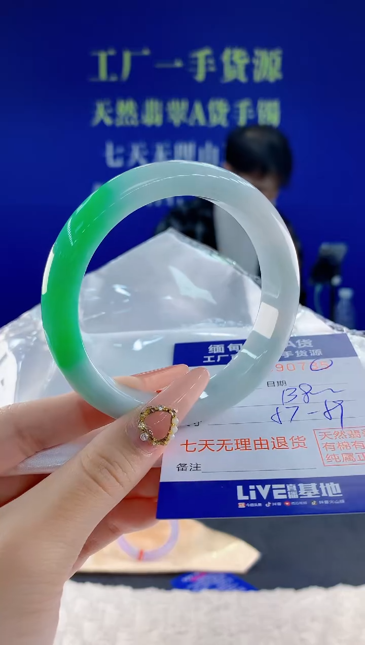 未镶嵌手镯翡翠35