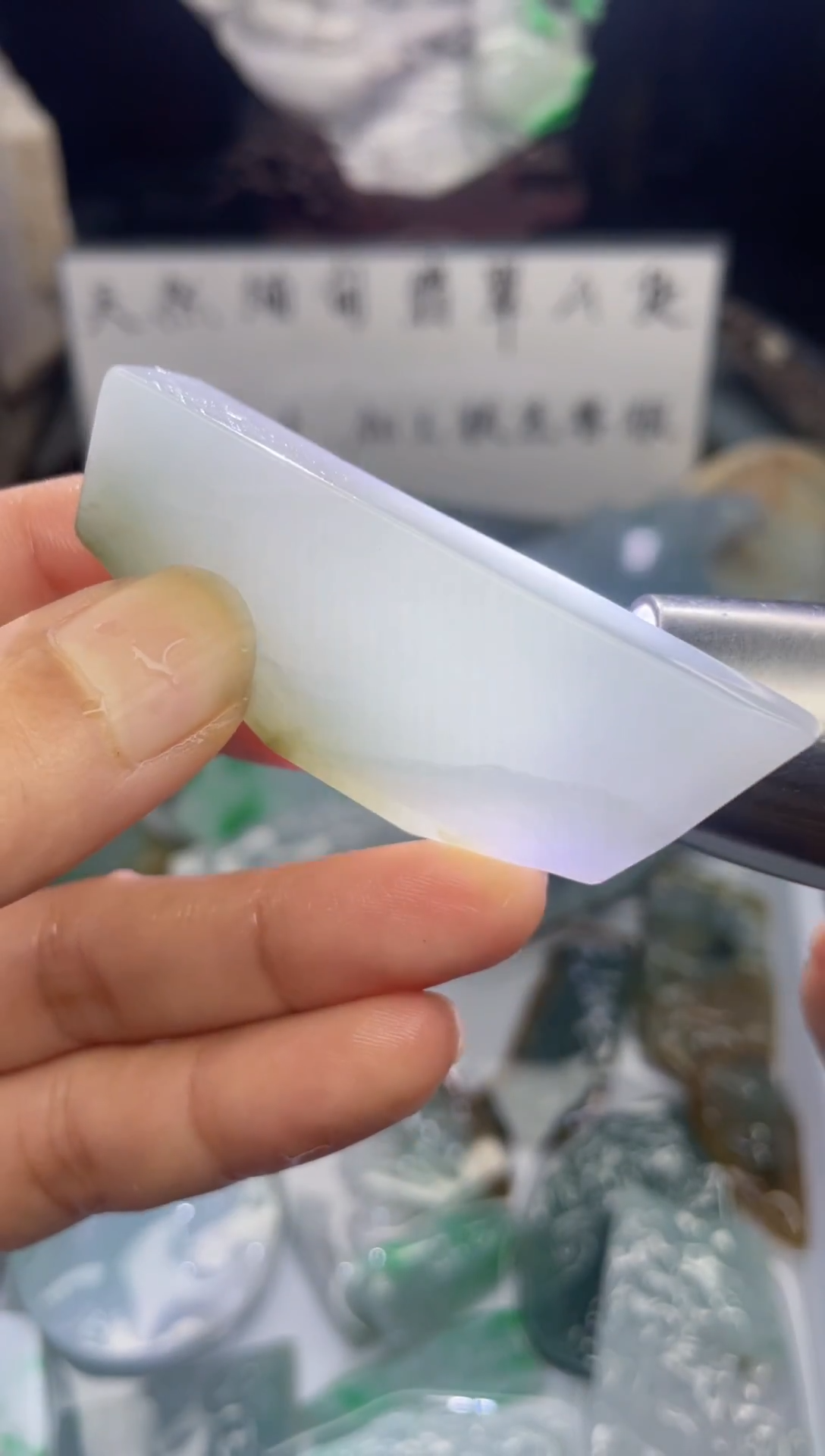 未镶嵌挂件翡翠天然缅甸翡翠A货