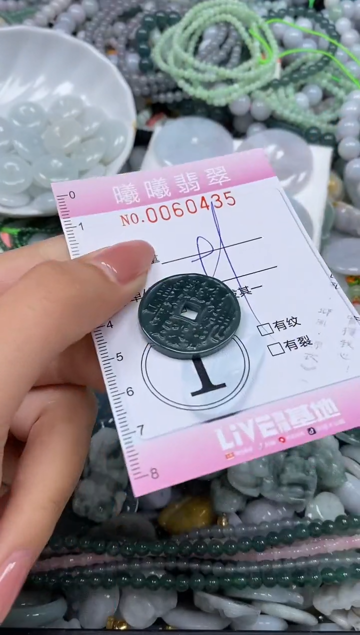 颈饰未镶嵌翡翠闪购0060435