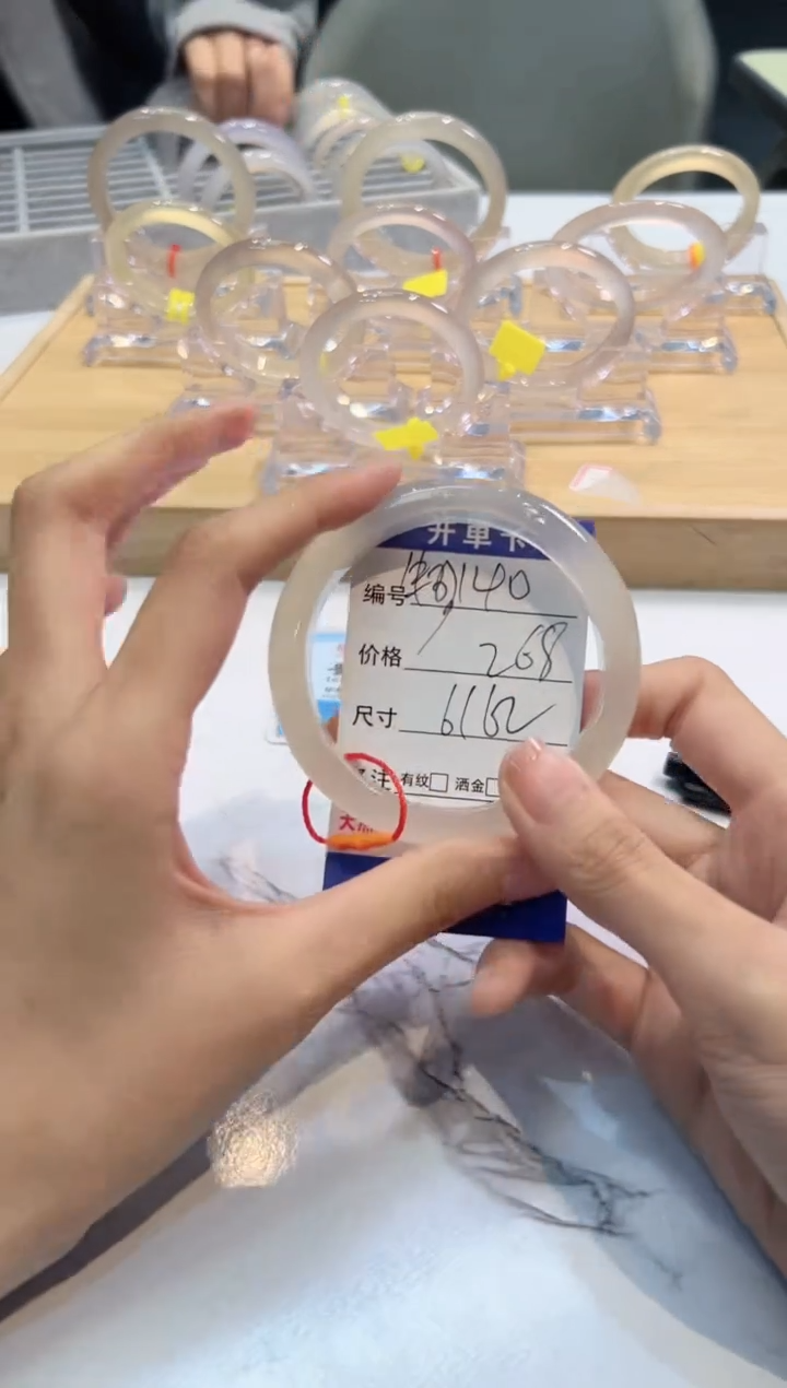 玛瑙/玉髓手镯未镶嵌140-61+马红绳