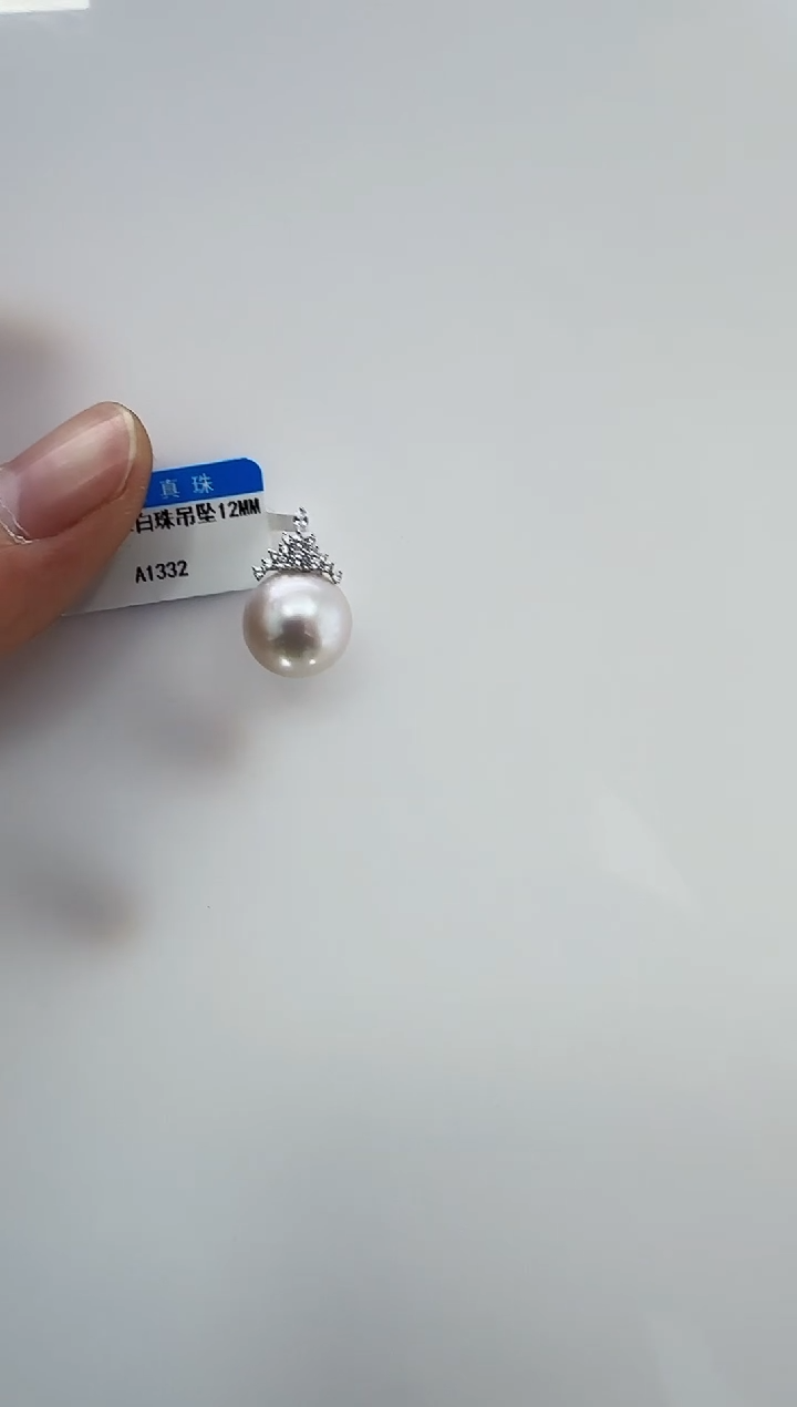 【闪购商品】淡水珍珠DA18K金镶嵌a1332 吊坠12