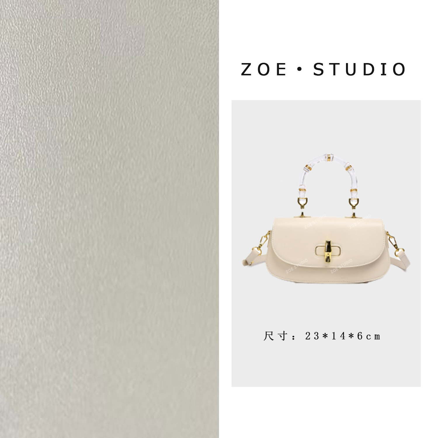 【佐伊甄选】SKL-Z8063-米白轻奢女士时尚气质通勤腋下斜跨包包