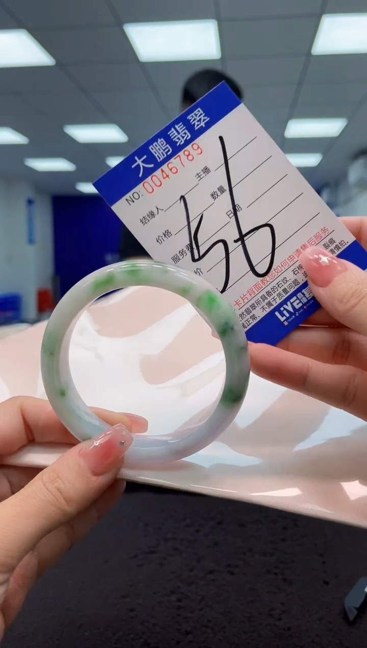 【闪购商品】翡翠手镯未镶嵌AAAAAAAAAA