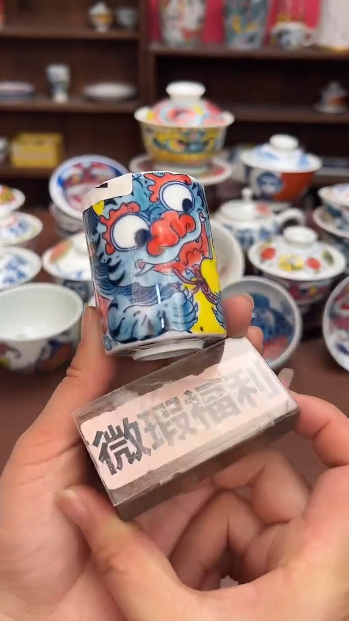 【闪购商品】微瑕福利价        貔貅扳指杯