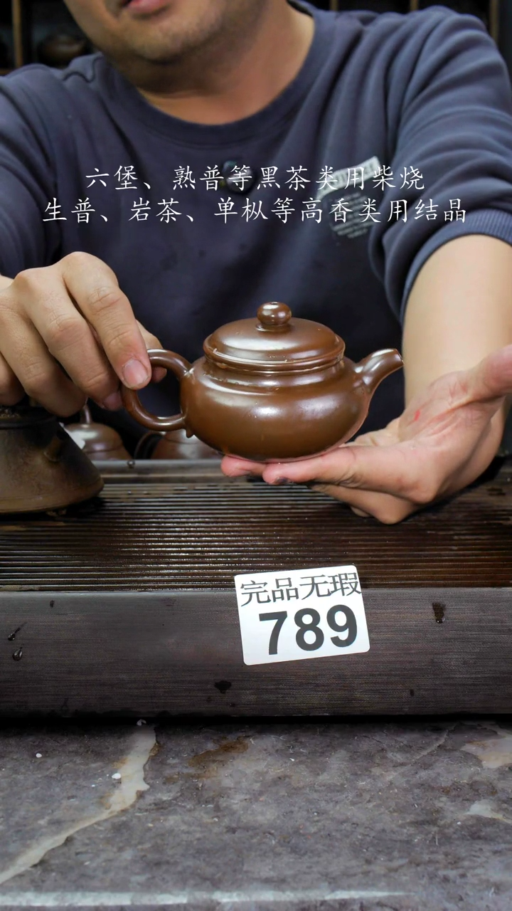 【闪购商品】壶789四大名陶钦州坭兴陶