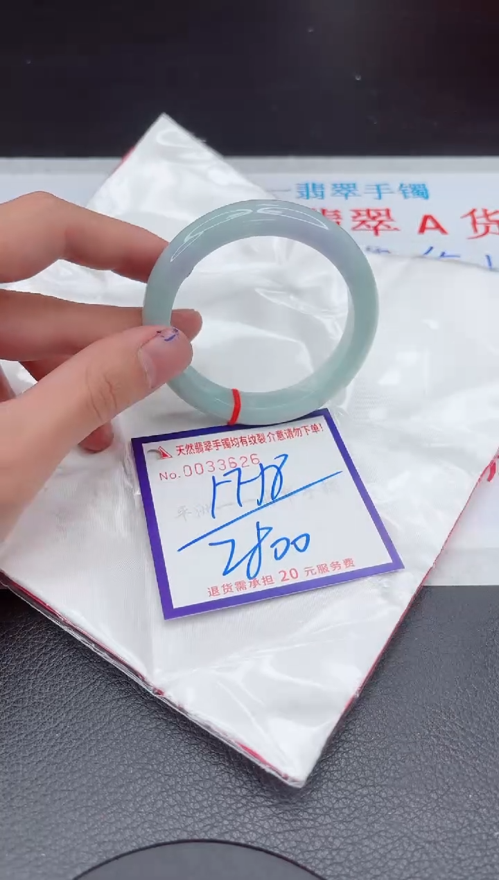【闪购商品】翡翠手镯未镶嵌11111111111111