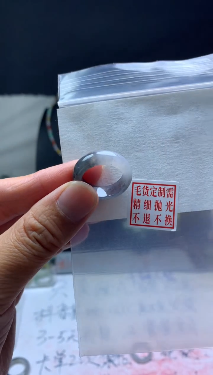 【闪购商品】定制翡翠未镶嵌毛货需精细抛光戒圈12#280元