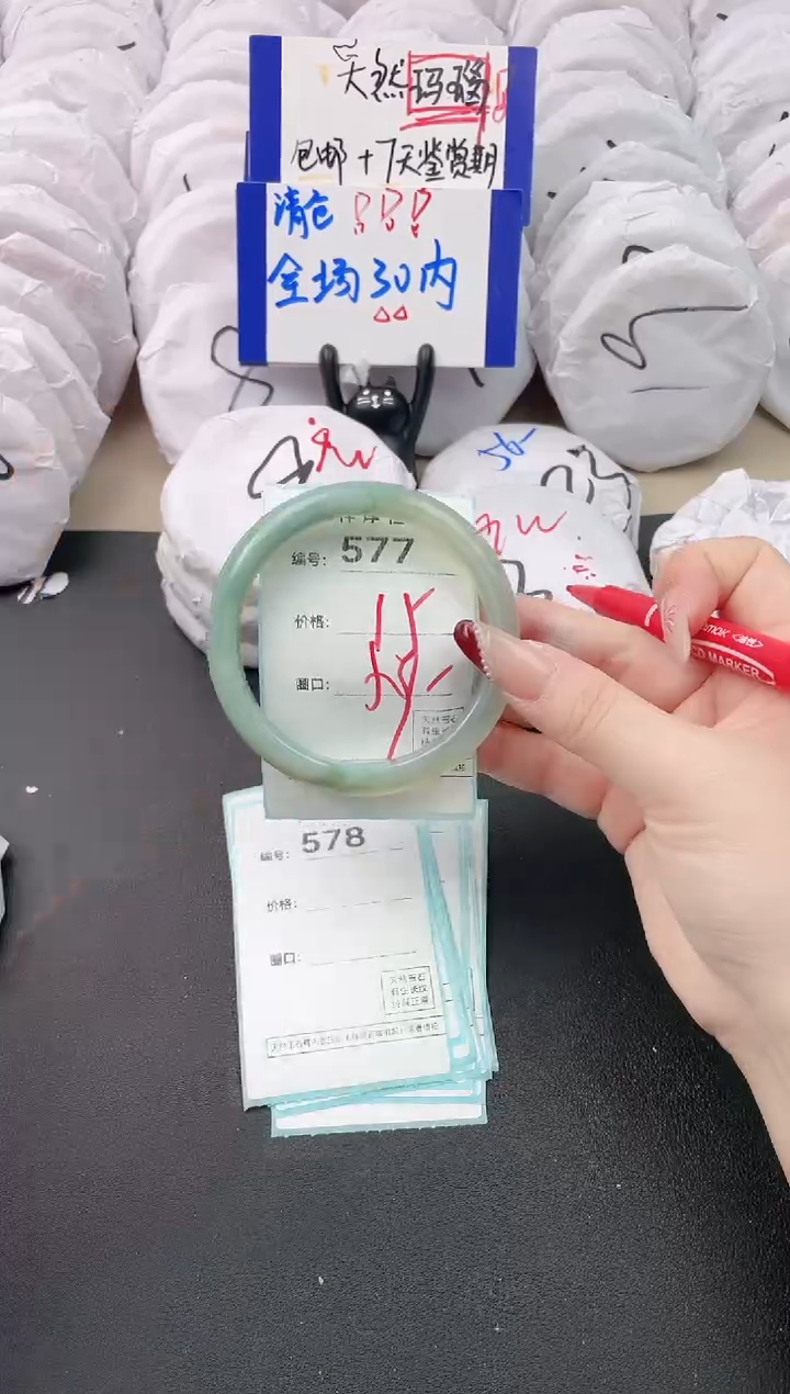 【闪购商品】玛瑙/玉髓手镯未镶嵌5777