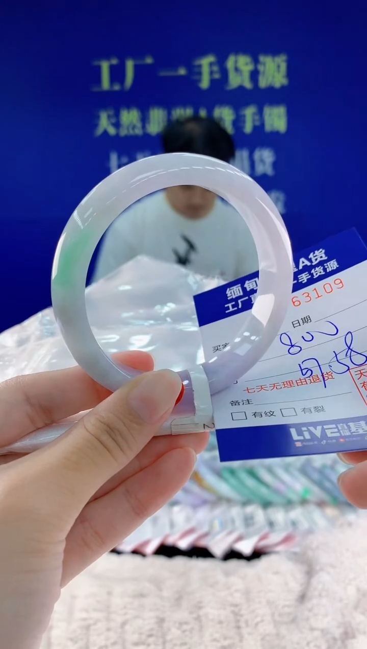 未镶嵌手镯翡翠09