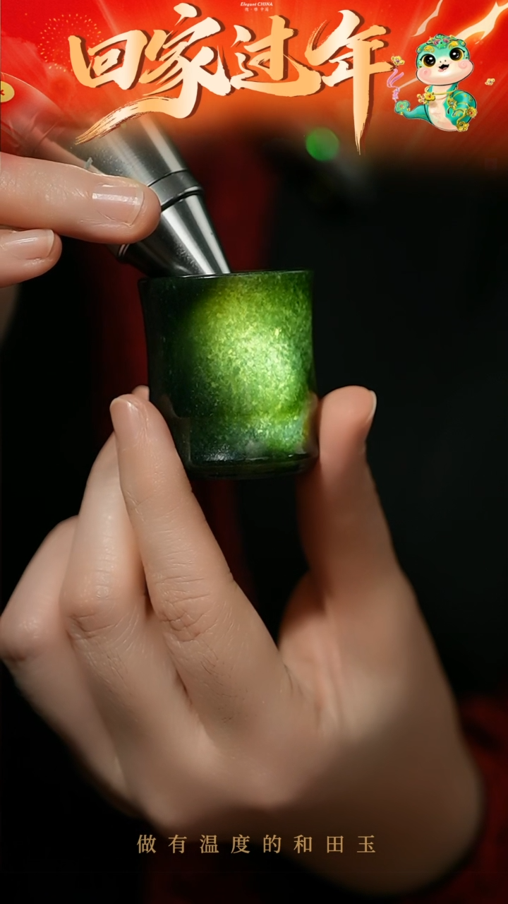 【闪购商品】和田玉器皿未镶嵌青玉竹节杯