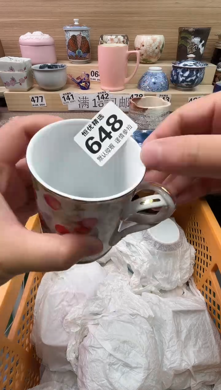 叉*熊陶瓷陶瓷陶瓷陶瓷陶瓷