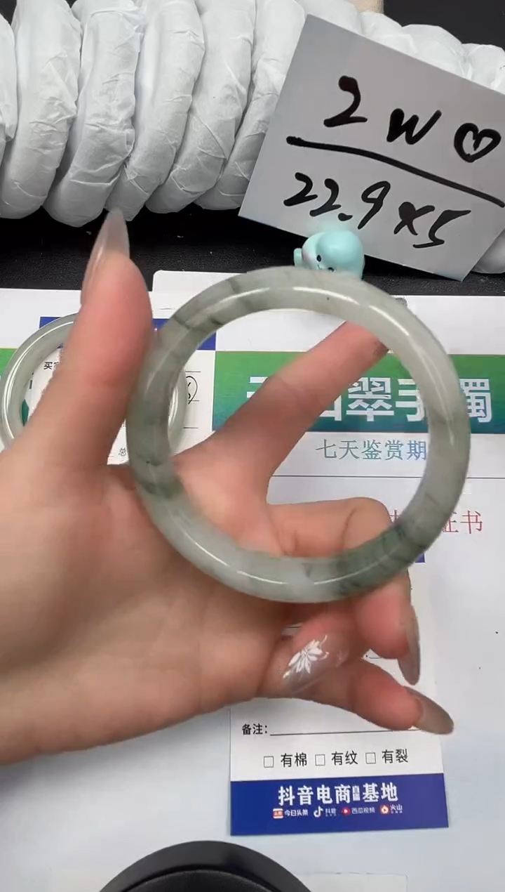 【闪购商品】石英质玉手镯未镶嵌147-58.4