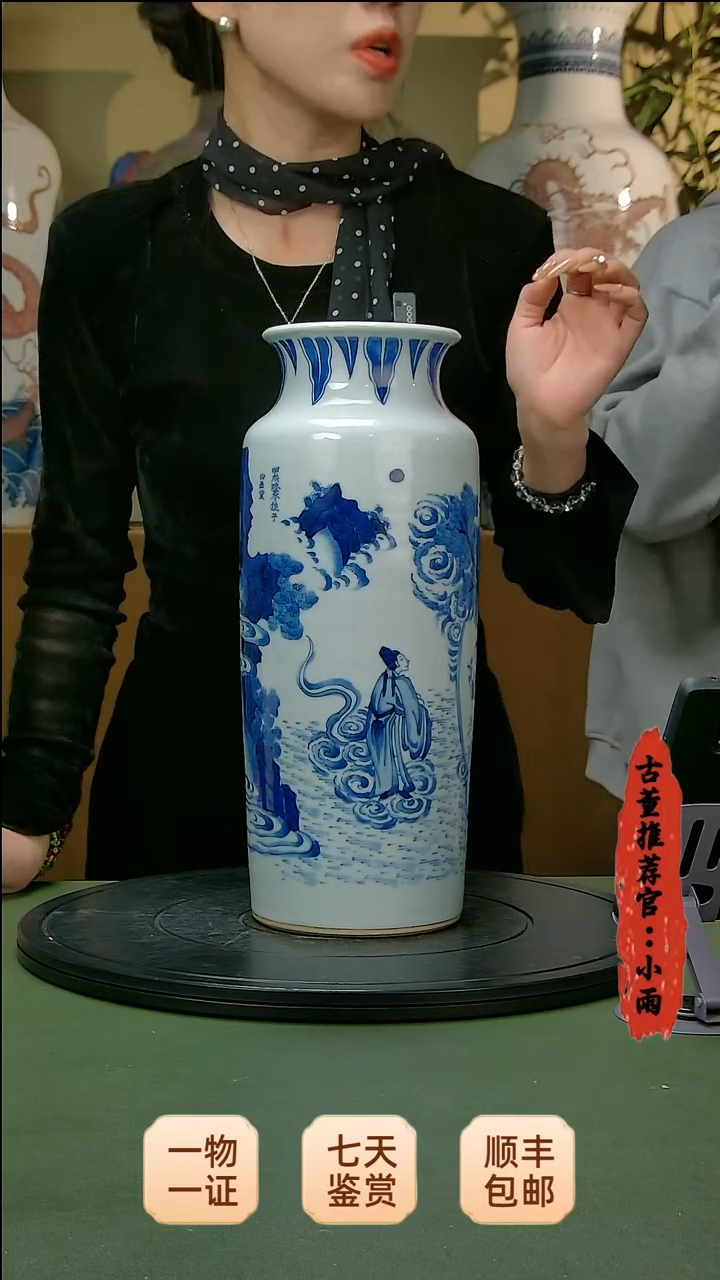 【闪购商品】金清青花象腿筒瓶