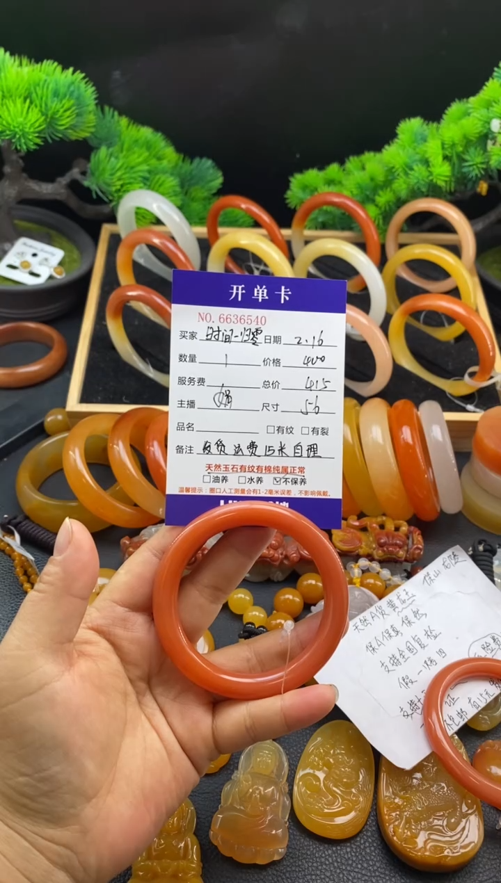 【闪购商品】石英质玉（黄龙玉）手镯未镶嵌36540