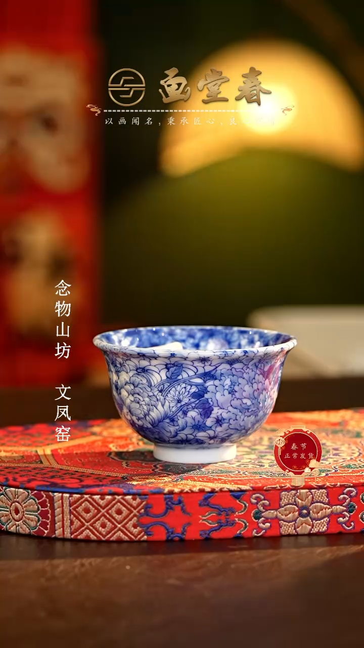 【闪购商品】瓷片................