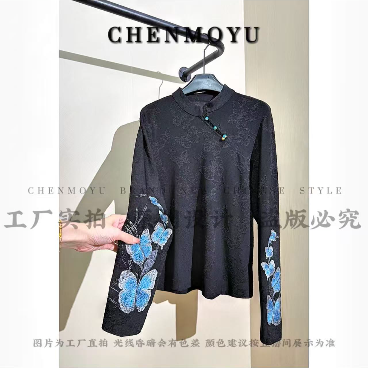 CHENMOYU【木兰花蕾】-超高级!!百搭遮肉打底上衣-25156007