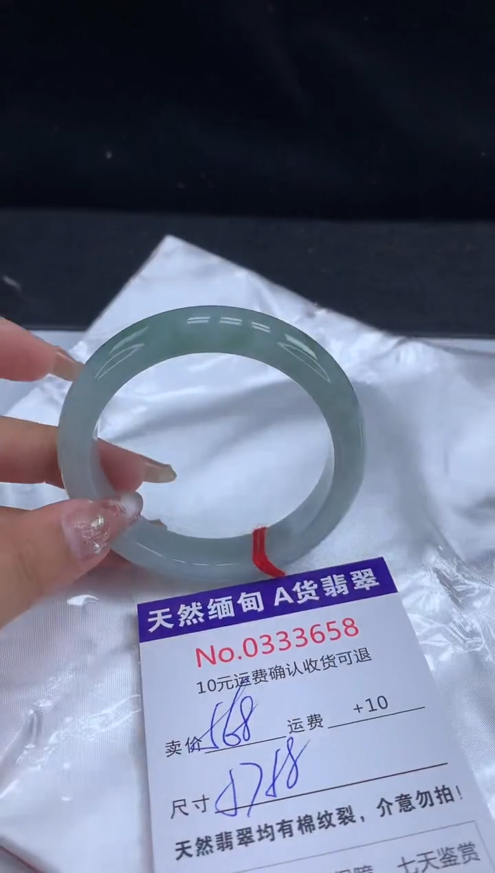 【闪购商品】翡翠手镯未镶嵌有纹，完美者勿拍
