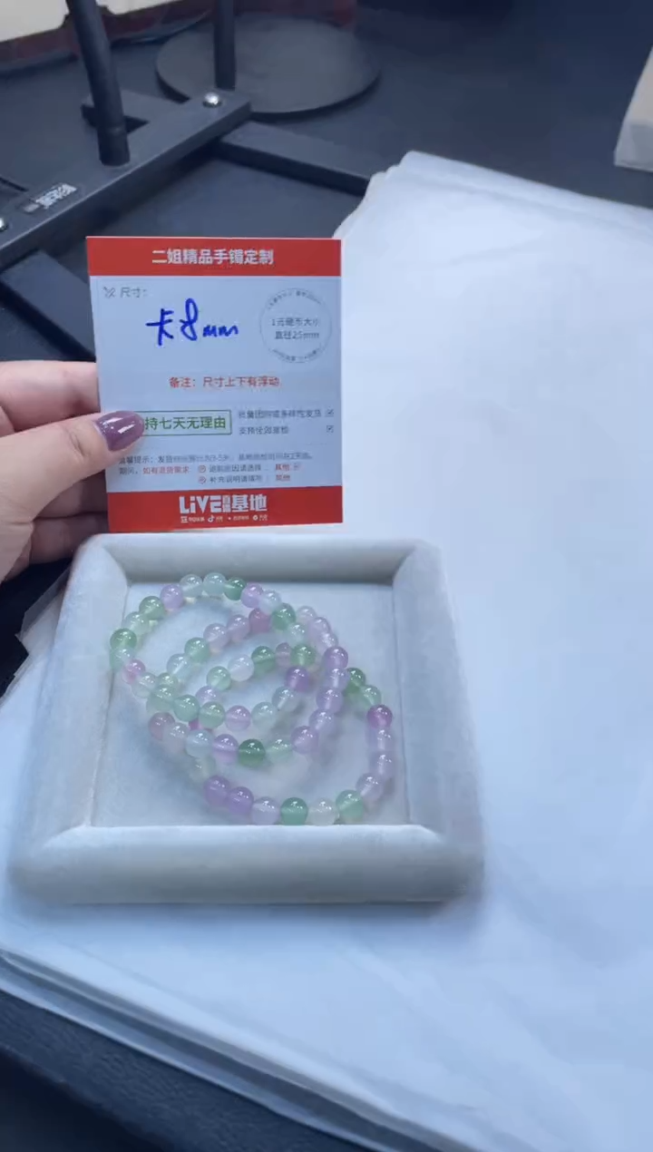 未镶嵌手串玛瑙/玉髓玛瑙粉青手串多样性发其一CP