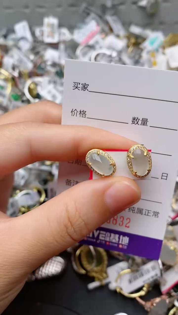 银S925镶嵌戒指翡翠.