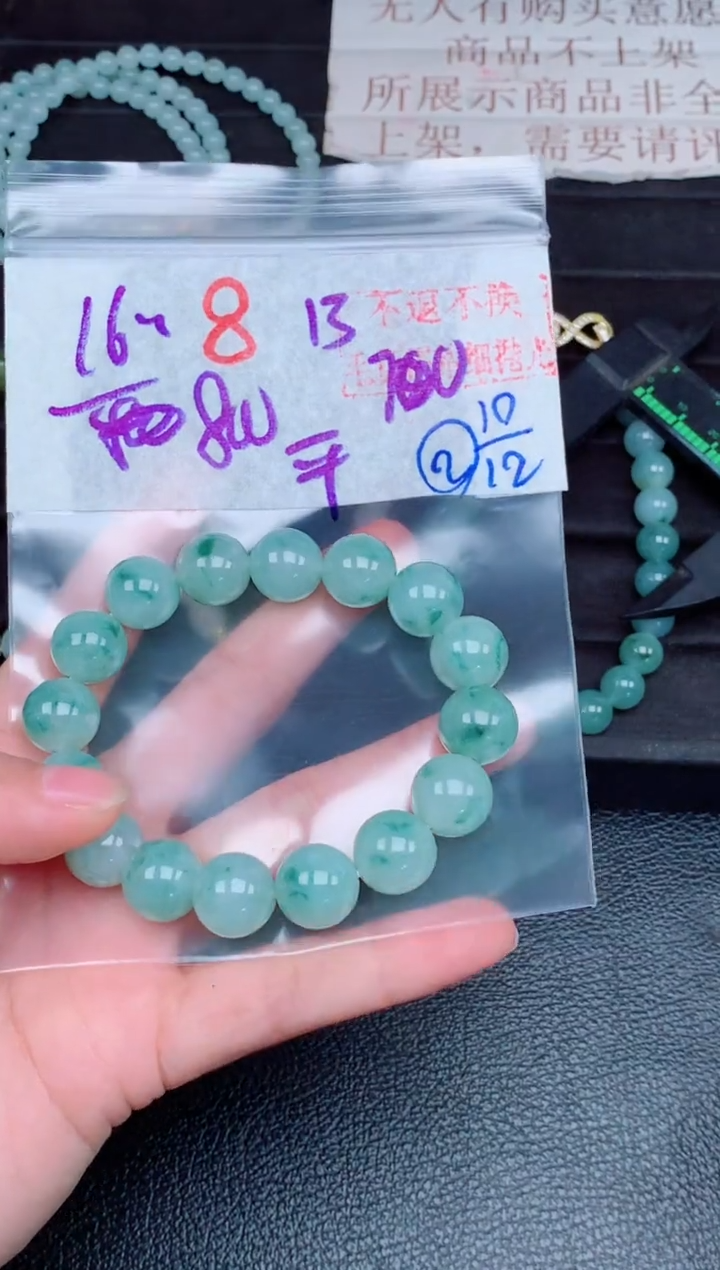 未镶嵌定制翡翠平**遂毛货需精细抛光，拍一发一