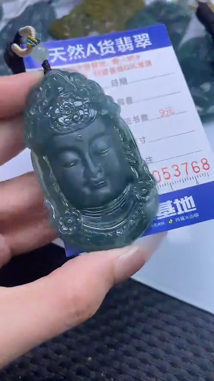 【闪购商品】翡翠颈饰未镶嵌A货翡翠3768