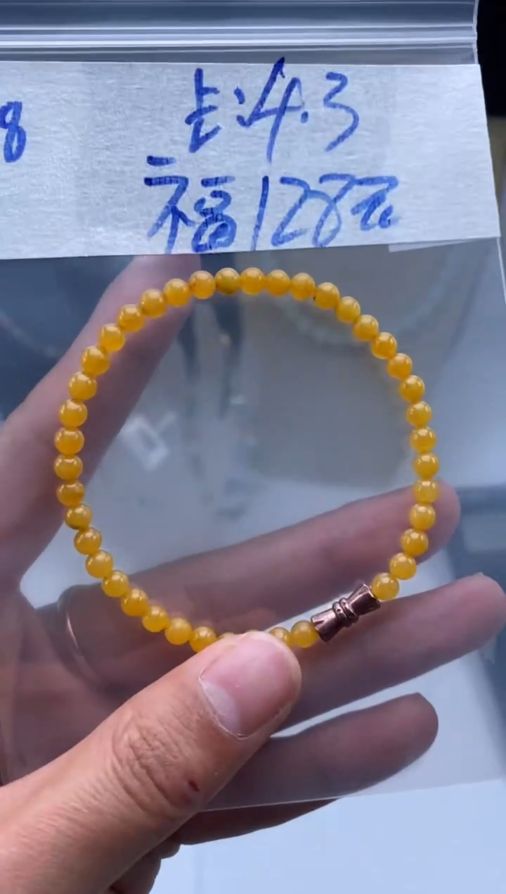 未镶嵌定制翡翠天然翡翠珠子