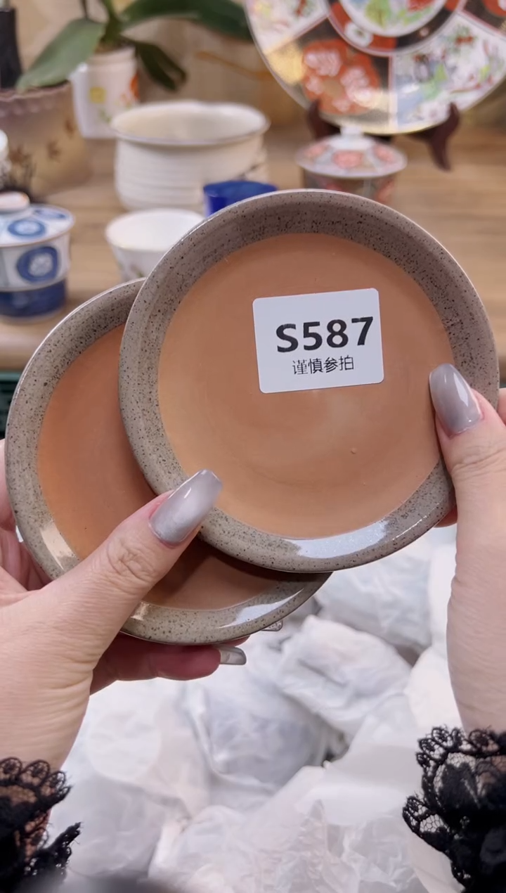 【闪购商品】杯587             