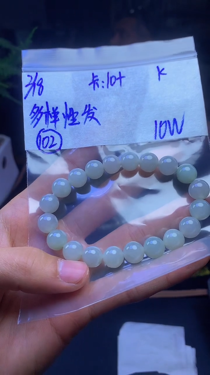 【闪购商品】定制翡翠未镶嵌多样性发货