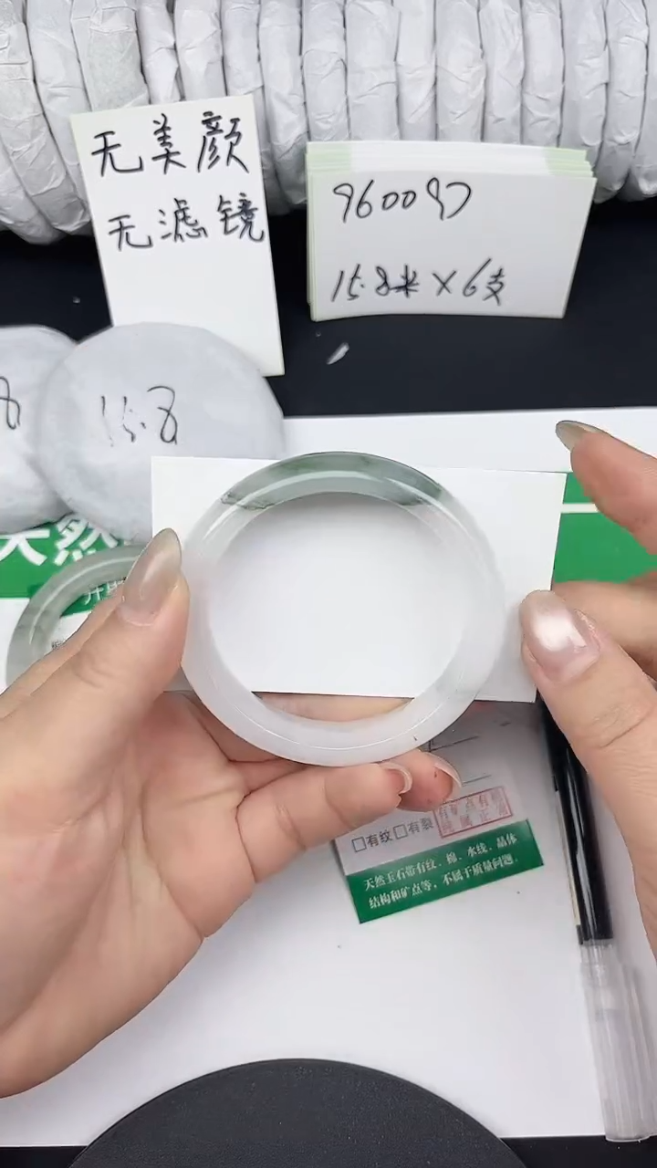 未镶嵌手镯石英质玉148-54/55