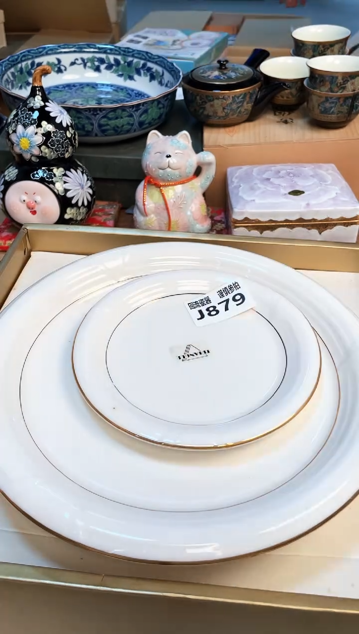 【闪购商品】32131313123123213