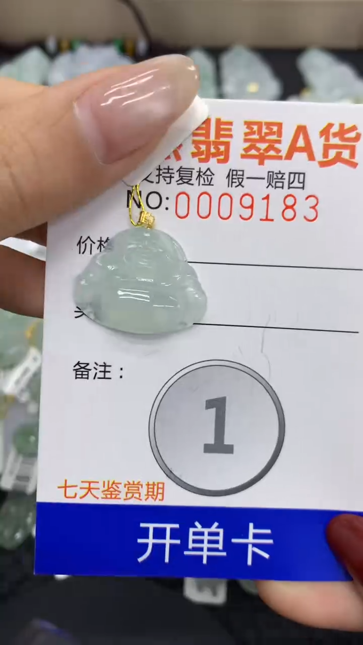 【闪购商品】翡翠颈饰18K金镶嵌11111111111
