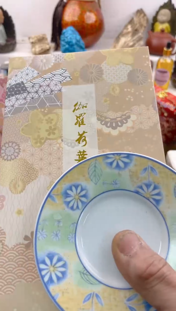 【闪购商品】瓷片0000000000000000000