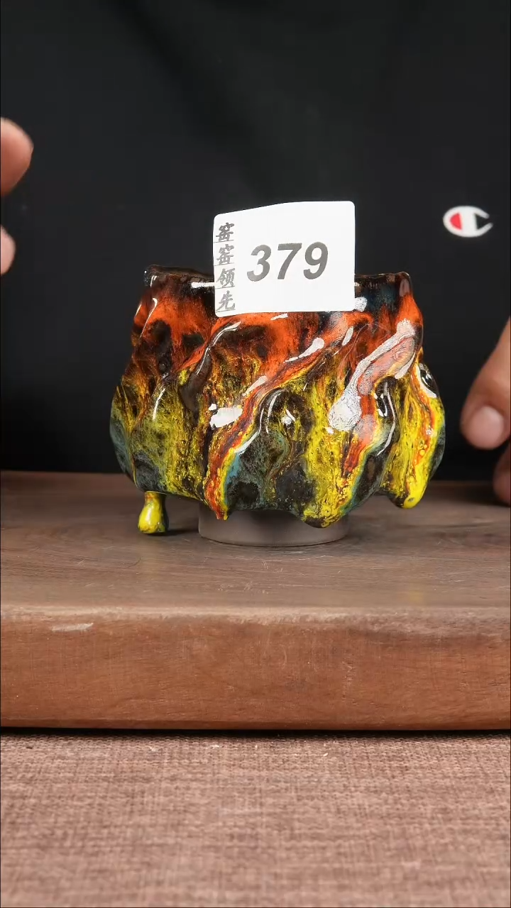 【闪购商品】379窑窑领先 匠心手作