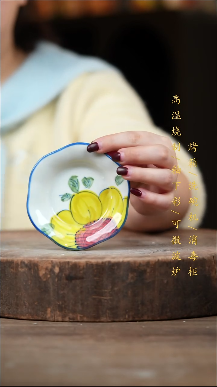 瓷片景德镇高温釉下彩（食品级）