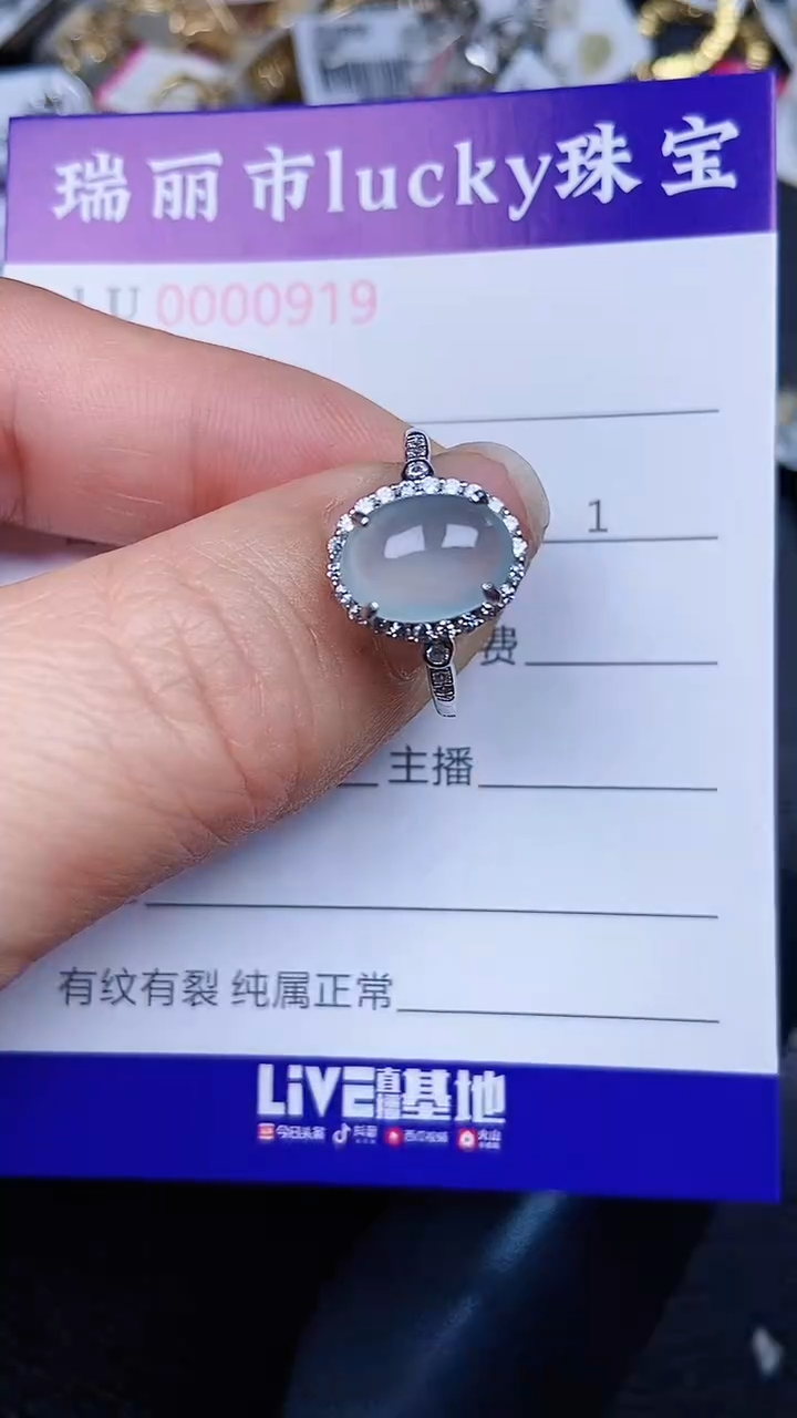 颈饰银S925镶嵌翡翠0919