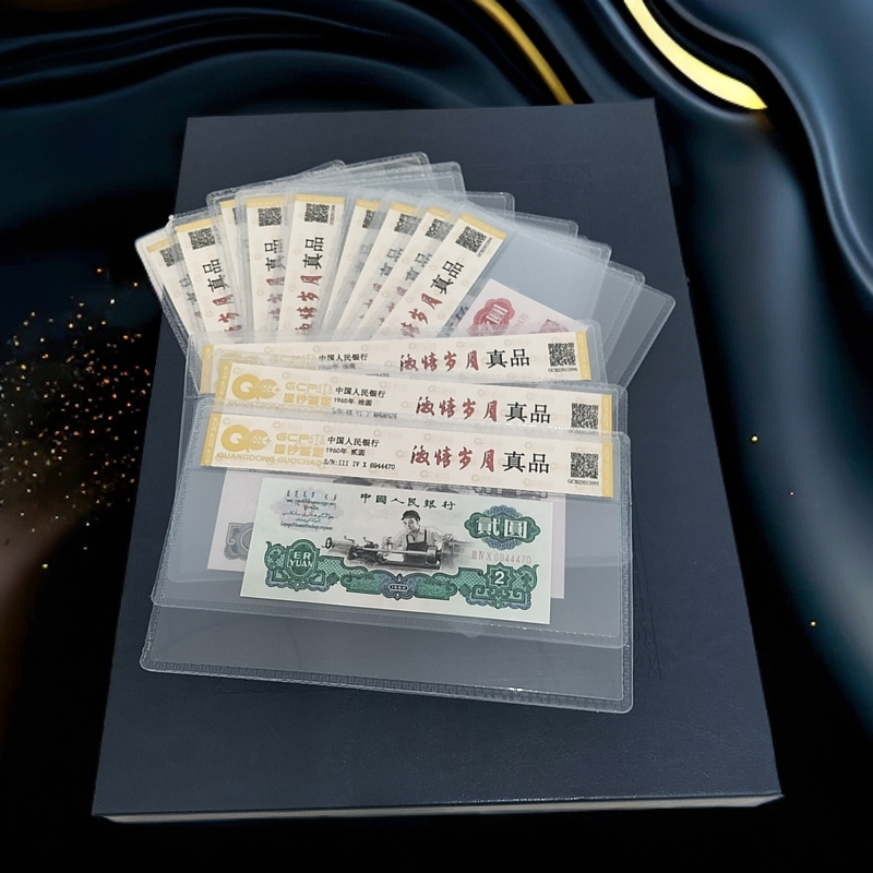 【真品】退市第三版人民币小三套15枚套装  国钞鉴定
