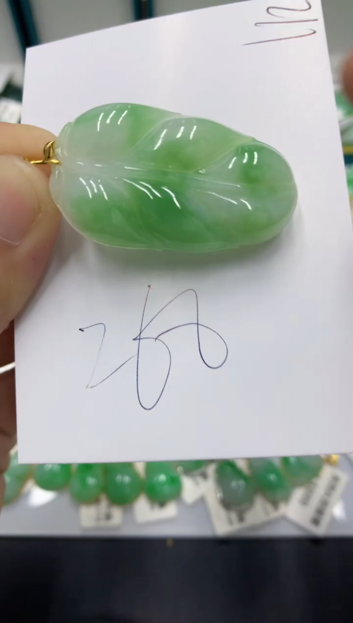 【闪购商品】翡翠颈饰18K金镶嵌翡翠