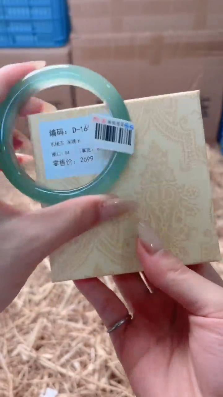 未镶嵌手镯石英质玉D-1657