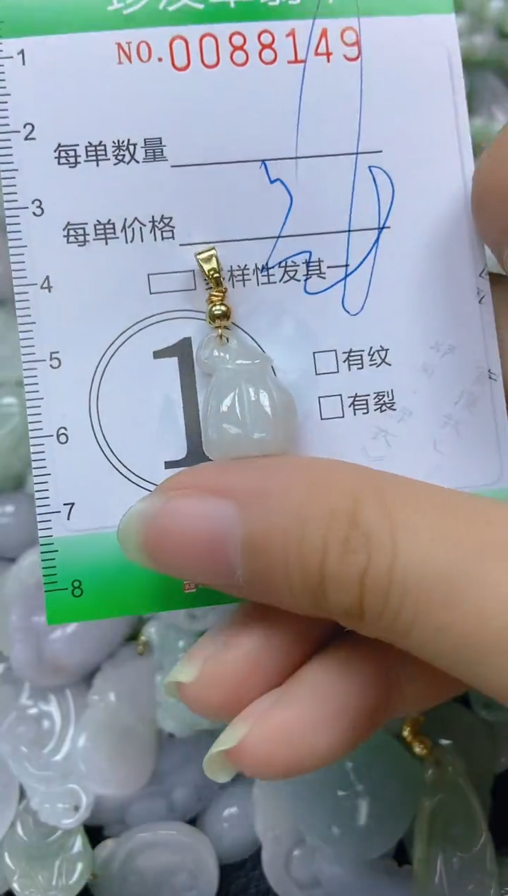 【闪购商品】翡翠颈饰未镶嵌闪购0088149